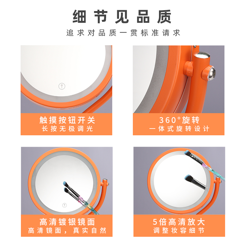 索力德双面带LED灯化妆镜台式高清3倍放大梳妆镜8英寸桌面美容镜