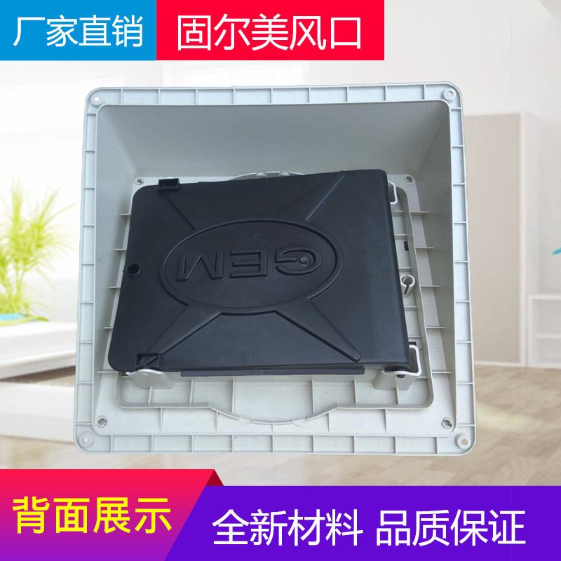 固尔美工业冷风风管道塑料摆页环保百叶侧下小出风口