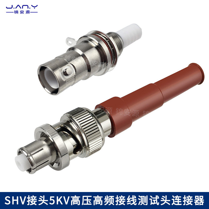 耐压伏连接器射频同轴信号测试头公母座子