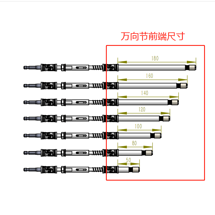 螺丝机螺丝机连轴器传动组件万向节联轴器前端部分