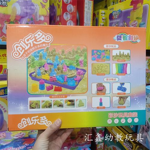 重能量哇哦沙派对彩沙伦敦沙趣味彩泥多种玩法DI儿童过家家