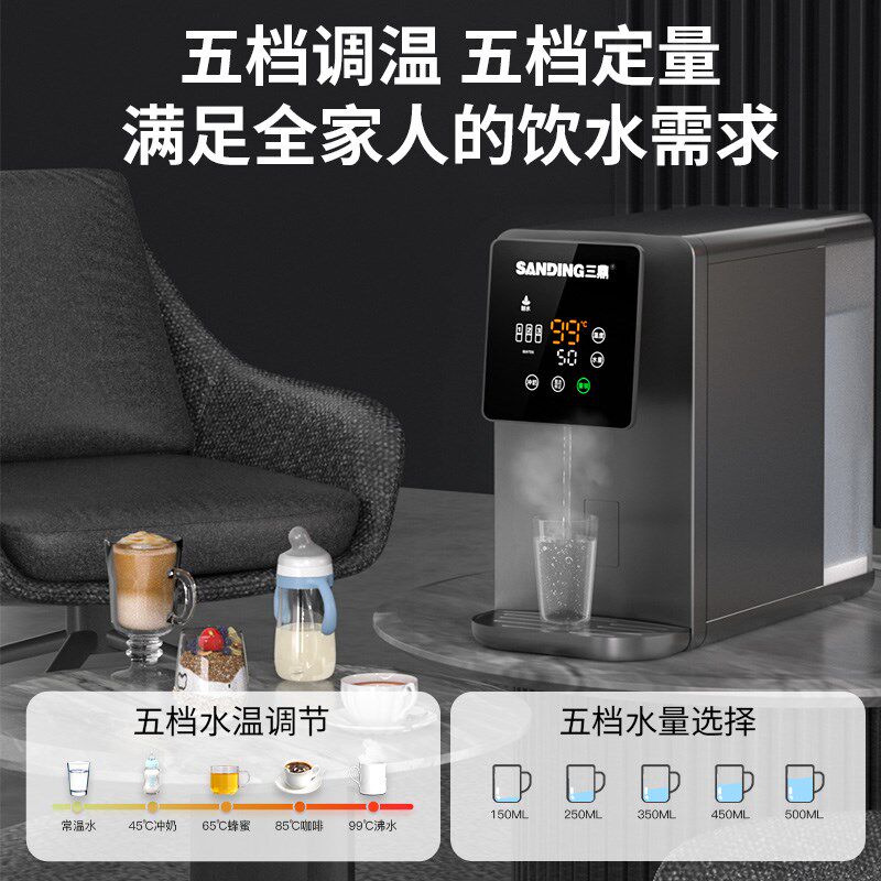 三鼎台式净饮机饮水机家用O反渗透即热直饮净水机净饮一体净水器