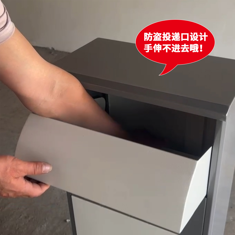 前投后取开门快递柜私人别墅室外围墙防盗投递箱家用门口收件柜
