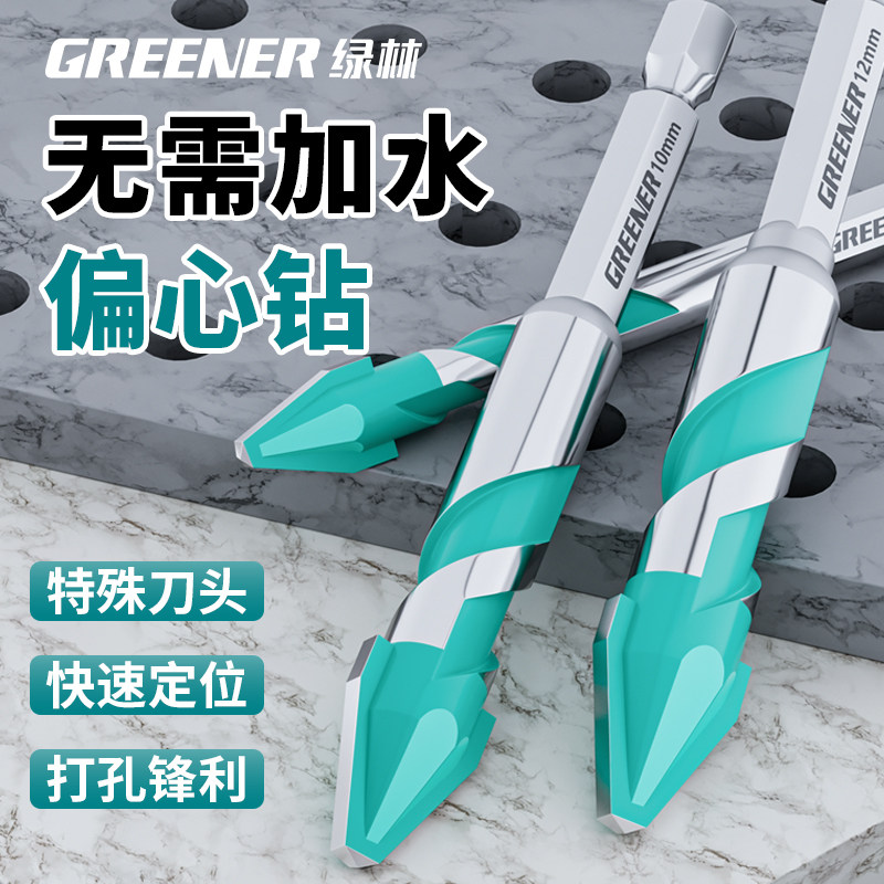 绿林偏心歪头瓷砖打钻头超硬度合金钨钢钻图片