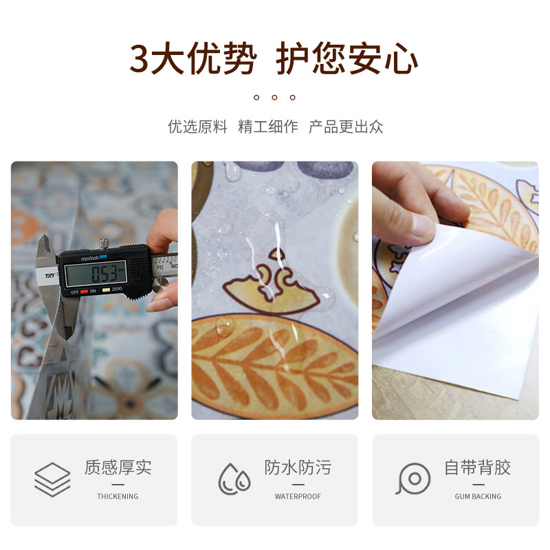 卫生间墙面布置房间改造用品in风壁纸自粘防水擦洗墙贴纸
