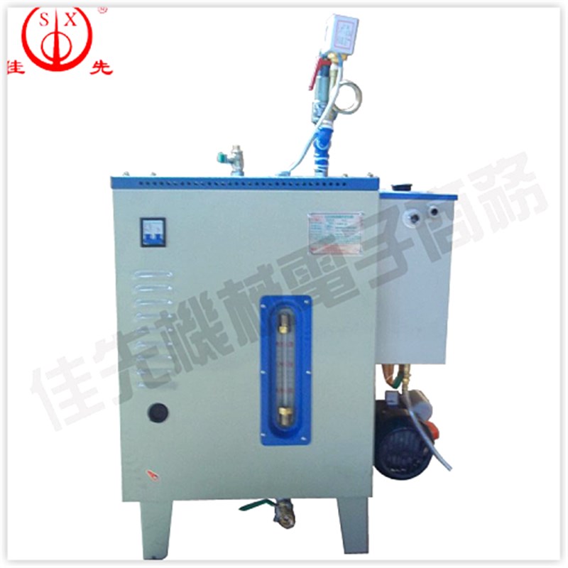 佳先w调全自动电锅炉蒸汽发生器熨烫