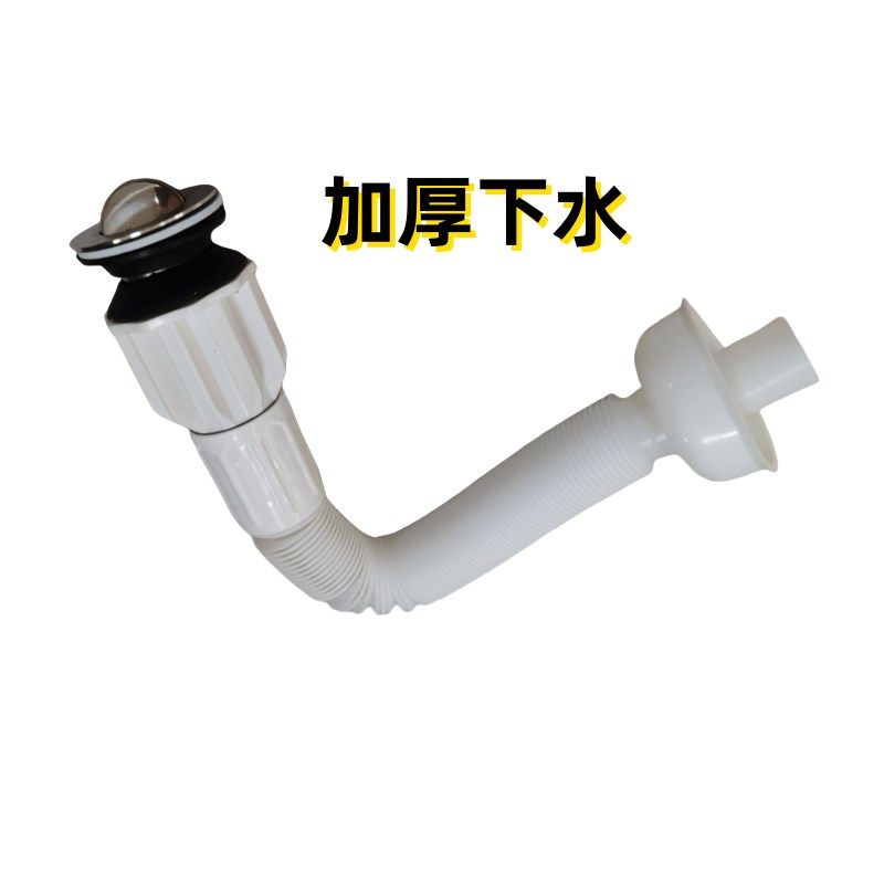 陶瓷盆加厚下水器小户型加厚用横排下水器防臭性,家装主材,下水软管/排水软管,淘宝优惠券,粉丝福利购,淘宝优惠卷