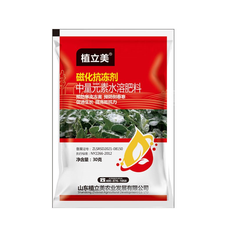 果树冬季肥料冬天植物防冻保温液强树宝果树专用防冻药耐寒抗冻害
