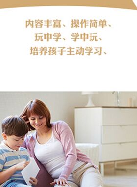 小达人英语智能点读笔2G点读机故事早教学习机儿童发声牛津树z