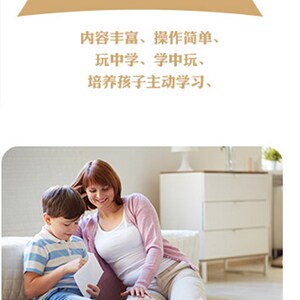 小达人英语智能点读笔2G点读机故事早教学习机儿童发声牛津树z