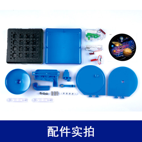 onne儿童tem科学实验小学生科技小制作物理diy磁力过山车