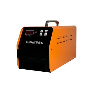 中科刻章光敏印章器商用智能三管激光刻字刻印曝光光敏自动