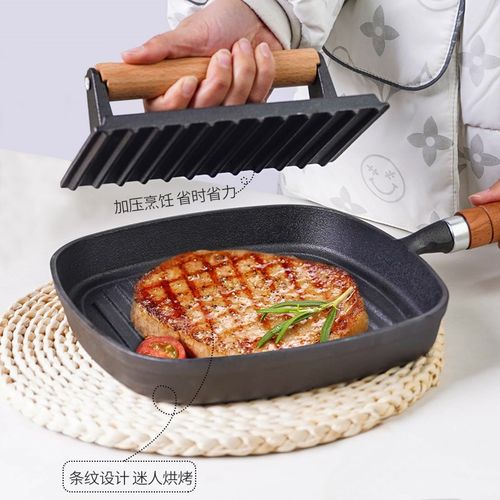 出口款铸铁牛排压肉板铁板烧鱿鱼工具烧烤煎肉压板家用商用无涂层