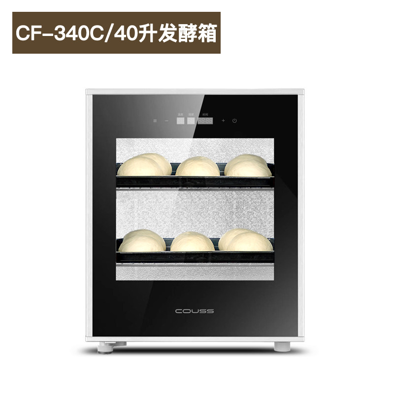 卡士 F发酵箱酸奶机家用小型发面机恒温面包醒发箱升保温