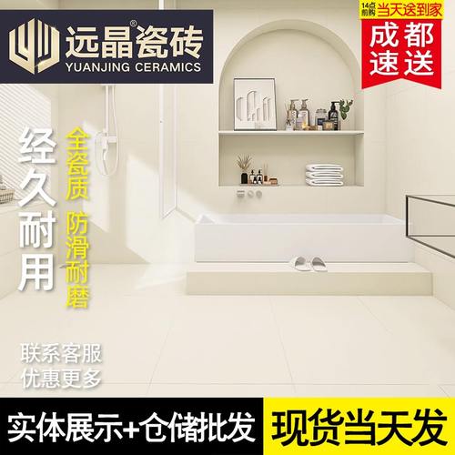 素色肌肤釉微水泥瓷砖哑光全瓷客厅地砖奶油风卫生间墙砖