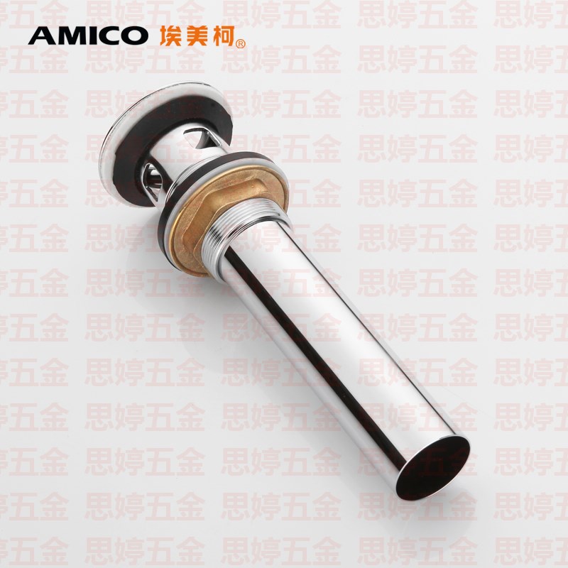 埃美柯面盆放水黄铜台盆洗手盆下水器万向排水带溢水通用