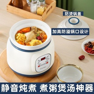 炖锅全电家用动白锅瓷生养锅自熬煮粥电砂炖盅电锅迷你陶瓷煲汤锅
