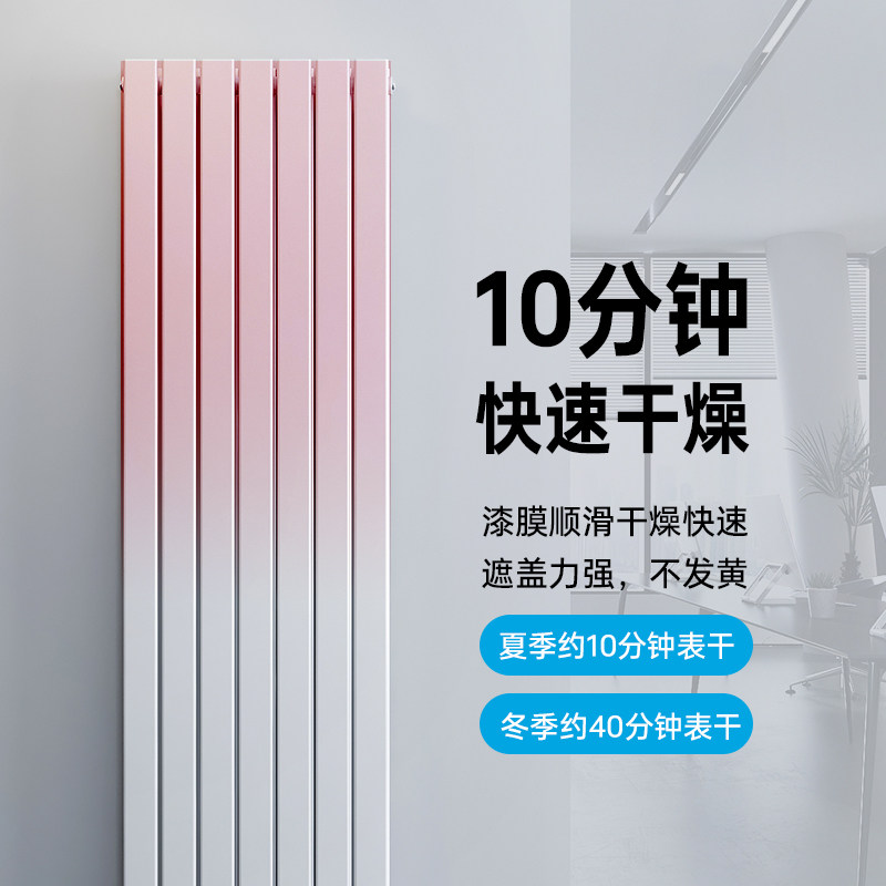 水性金属自喷漆暖气片专用铁门窗户栏杆卷帘门翻新防锈漆白色油漆