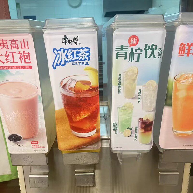 德士冷饮o果汁叶轮磁性轮肯德基黑色波水轮zon