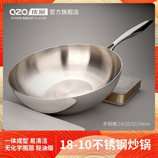 庆展炒锅家用炒菜锅粘炒锅食品级无涂层电磁炉通用