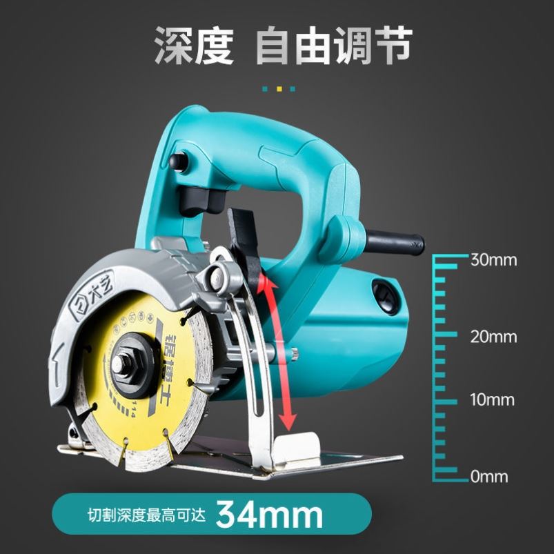 无刷开槽机开槽机一次成型无尘水电安装工程墙面线槽暗线电工切割