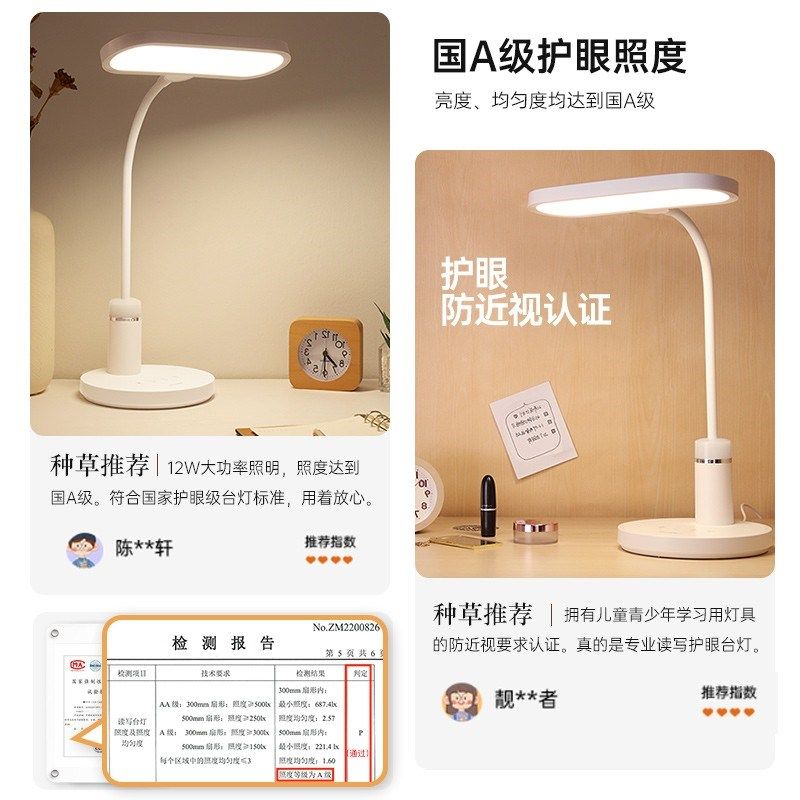 雅格国防近视台灯学习护眼学生儿童书桌床头充插电款阅读灯,家装灯饰光源,阅读台灯(护眼灯/写字灯),淘宝优惠券,粉丝福利购,淘宝优惠卷
