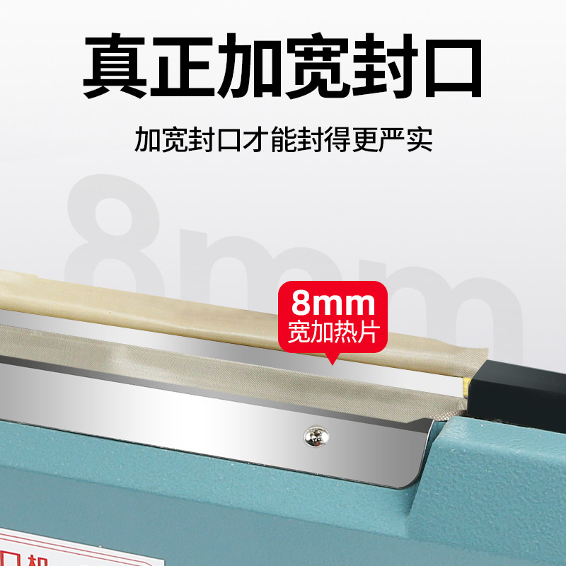 茶叶手压式封口机塑料铝箔袋包装机塑封机小型家用商用食品热密封,厨房/烹饪用具,封口机,淘宝优惠券,粉丝福利购,淘宝优惠卷