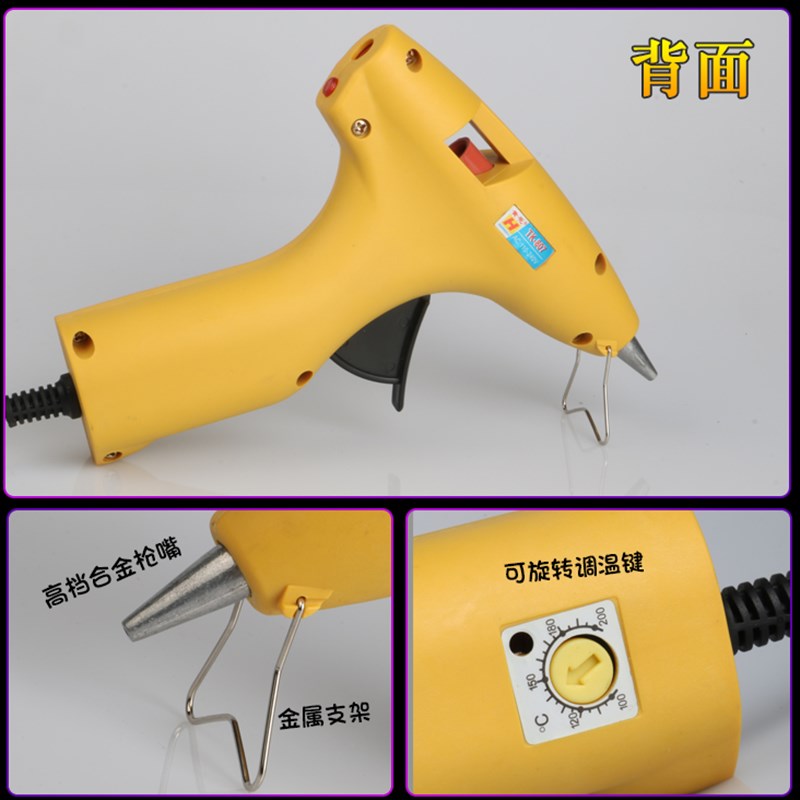 黄花热熔胶枪30W儿童小胶枪可调温恒温小号胶枪手工家用热融胶棒
