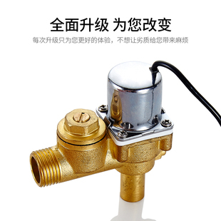 感应洁具电磁 小便感应器 冲水电磁 脉冲电磁.