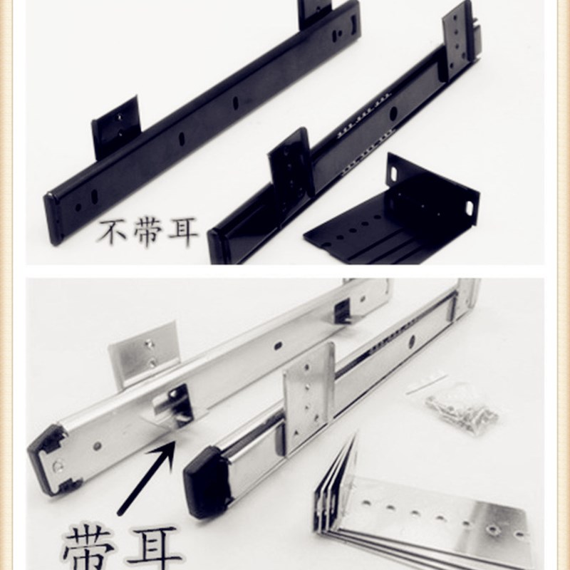 加固加厚吊装抽屉键盘轨电脑桌键盘托架滑轨办公桌托盘抽屉轨道