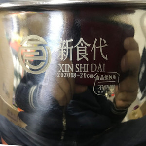 加厚 新食代精品小锅电锅小电火锅蒸锅人多用锅