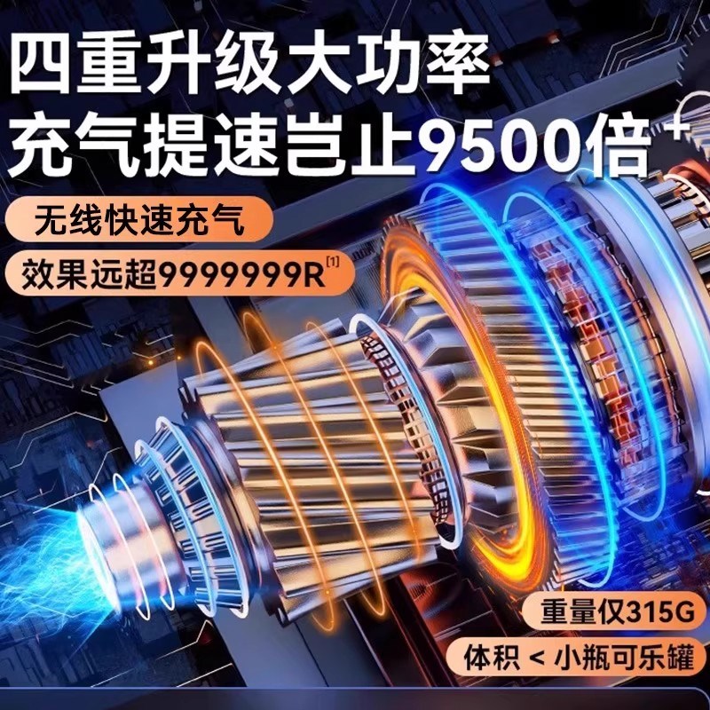 车载无线充气泵便携式汽车用电动高压打气筒小轿车轮胎自动冲气宝