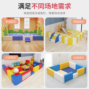 儿童乐园软体宝宝游戏围栏家用室内软包球池游乐场小型家庭设备