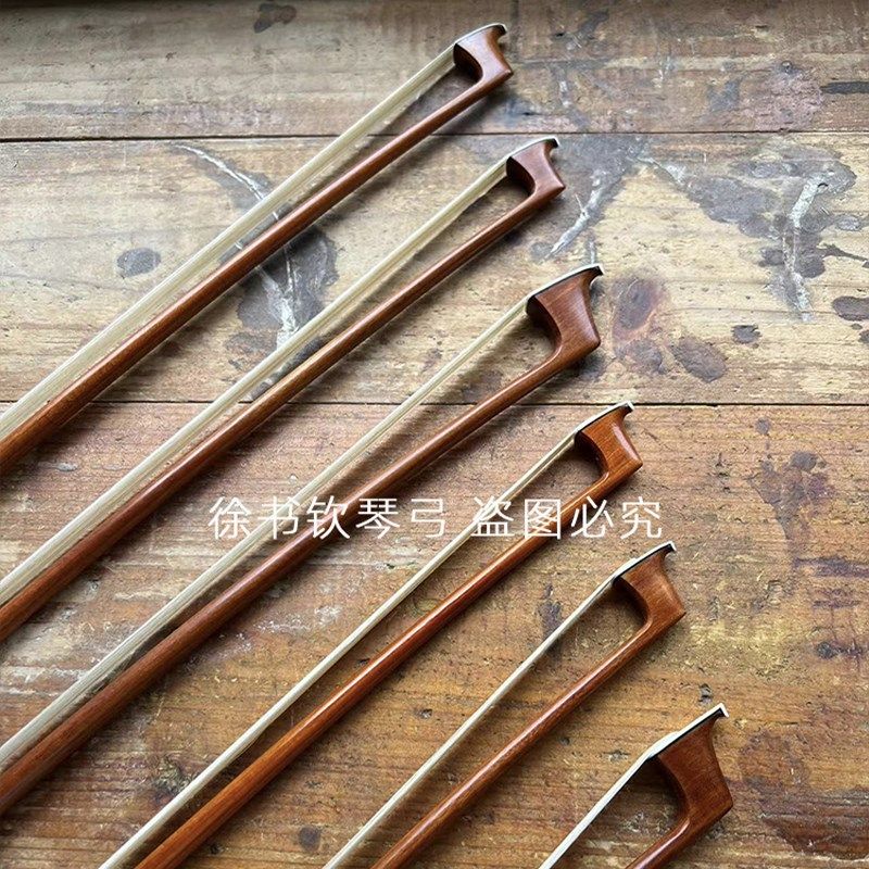 徐书钦琴弓微瑕小提琴弓大提琴弓弓子巴西苏木演奏级低价