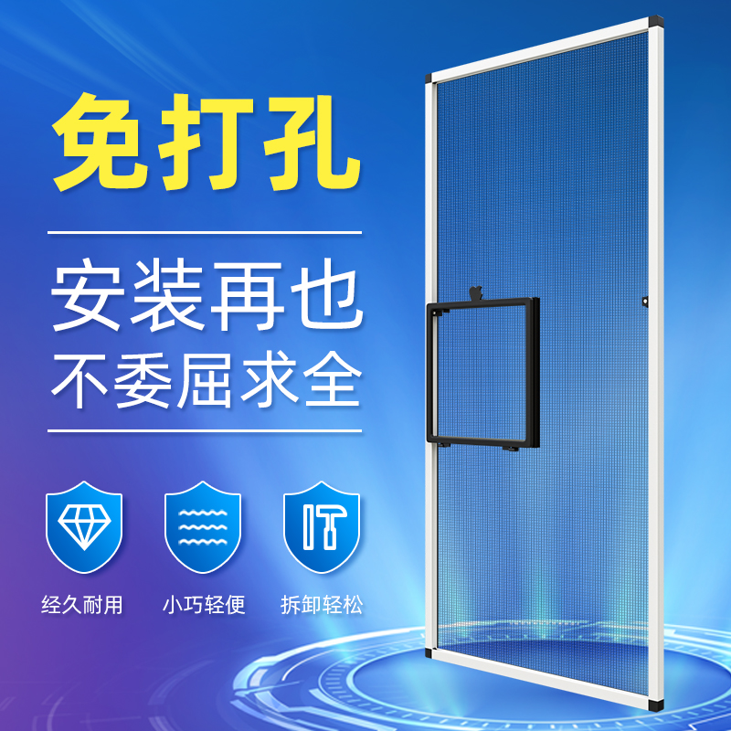 金刚网纱窗免打孔带框家用自装金钢网纱窗易拆洗防蚊高清网金刚砂