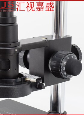 电子显微镜放大镜头托架微调升降机构2mmmm单筒同轴光高倍支架