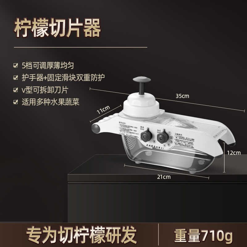 柠檬切片器家用多功能切菜器水果切片机土豆切片器擦丝器刨丝器