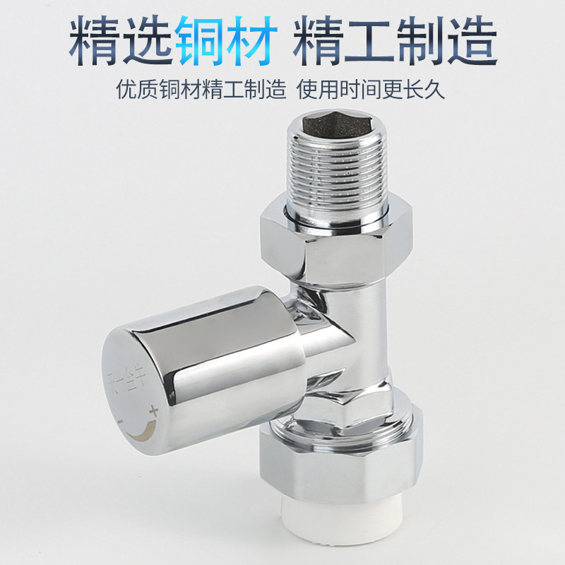 天一金牛 温控 精品控温门 散热器暖气片门 暖气片角