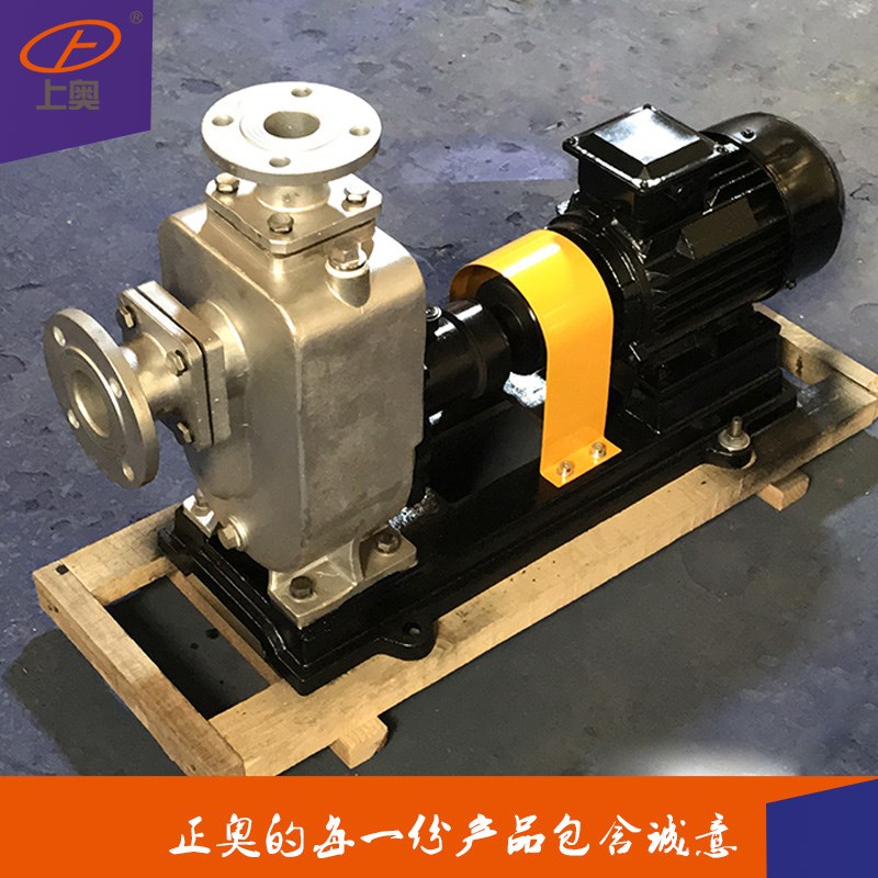 5ZW-0自吸式无堵塞排污泵自吸泵 污水泵X 上海正奥ZW5--0