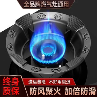 特厚铸铁灶防风罩防滑支架托燃气灶通用型聚火挡风灶台炉架子