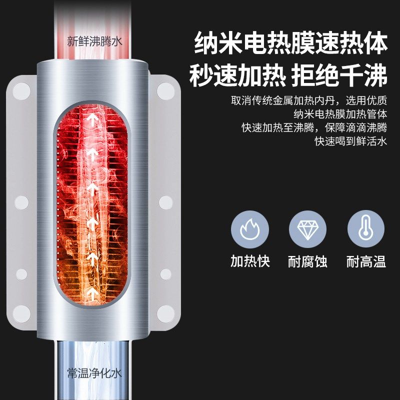 速管线机家用餐边柜壁挂即热式22新款直饮水机反渗透预埋加热