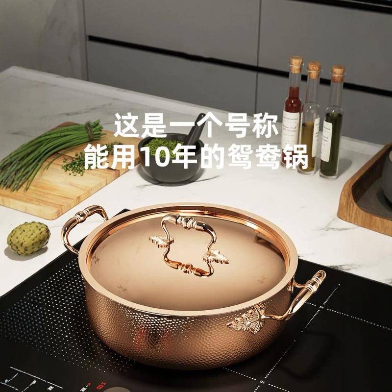 郑太子鸳鸯锅火锅汤锅家用火锅盆商用电磁炉专用锅涮锅