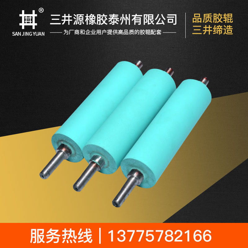橡胶辊胶辊硅胶棍U包胶轮u轴承包胶滚筒定制托辊