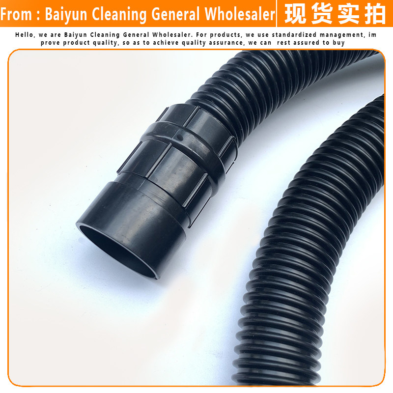 洁霸吸尘器软管F吸尘管螺纹软管子带接头F软管