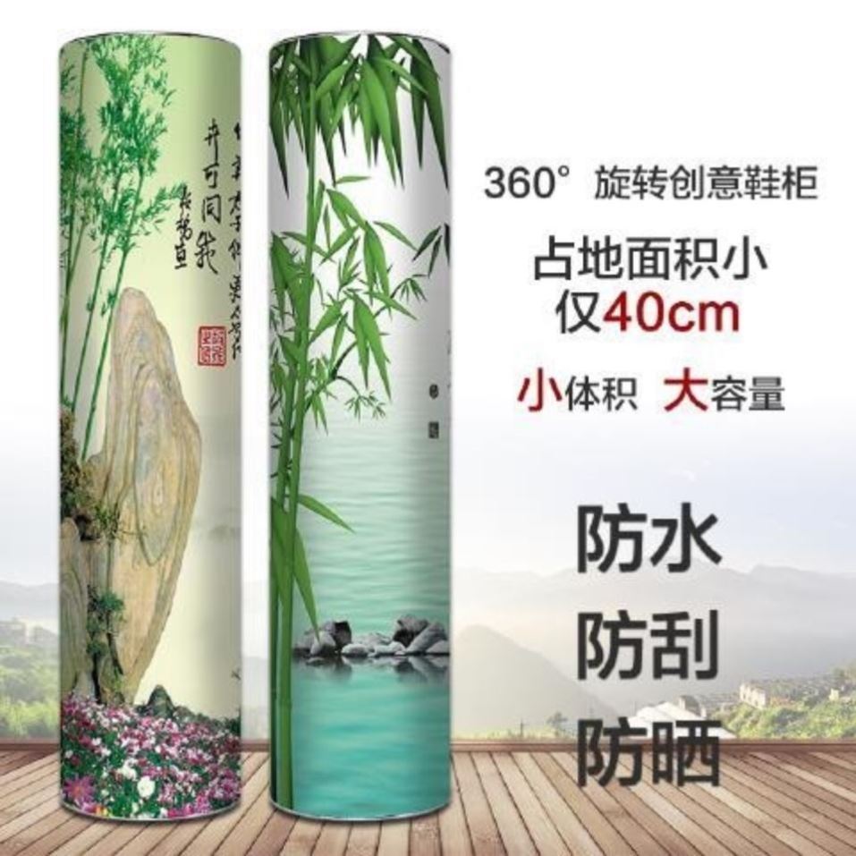 创意圆形旋转鞋柜 现代多层圆柱型鞋架省空间大容量门厅柜