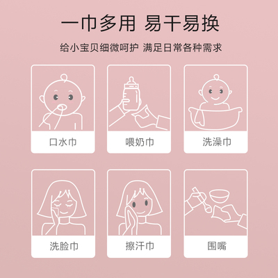 口水巾婴儿纱布毛巾洗脸纯棉超软新生儿童全棉纱巾宝宝手帕小方巾