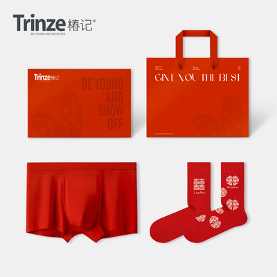 男士内裤袜子红色结婚平角裤套装礼盒装龙年本命年礼物四角短裤
