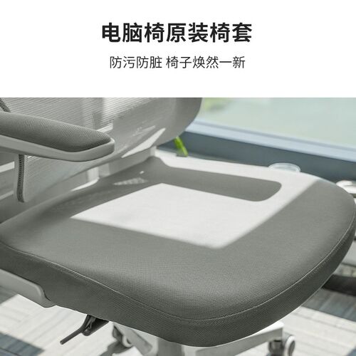 【这是椅套,不包含椅子】八九间通用椅套-不含椅子