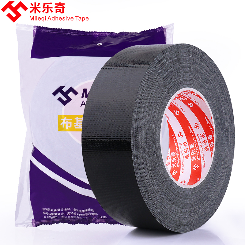 强力高粘黑色布基胶带地毯接缝铺设五金建筑装修工程专用胶布重型