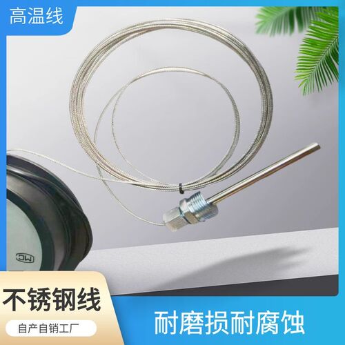 高温数显温度计带探头 500度工业用家用油温烤箱测量器1000度温度